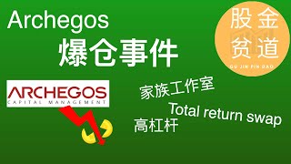 [心得] 陽明是不是‘’比爾黃‘’事件翻板？