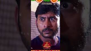 Download lagu Veetla Vishesham from 17 June 2022 worldwide! mp3