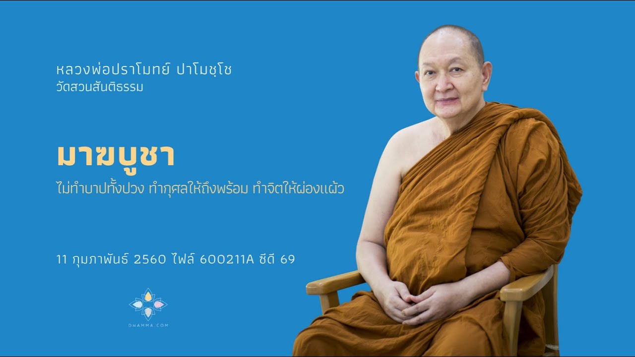 รูปภาพ ดาวโหลด Google Youtube SEO