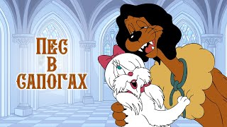 Пёс в сапогах (Pes v sapogah) 1981 - Советские мультфильмы - Золотая коллекция СССР