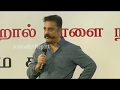 Kamal Hassan On Casting Couch In Cine Field Politics Sri Reddy Renuka Chowdary