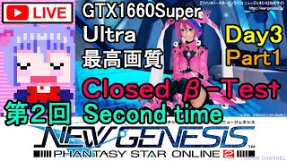 🔴『PSO2:NGS』第２回クローズドβテスト(３日目) 最高画質:Ultra【Closed Beta Test(Day 3)】【GTX1660Super】【AMD Ryzen 5 3600】