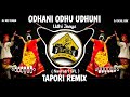 Odhani Odhu Udhuni Udhi Jaye Navratri SPL Tapori Remix Dj Ms Tekam Remix Song