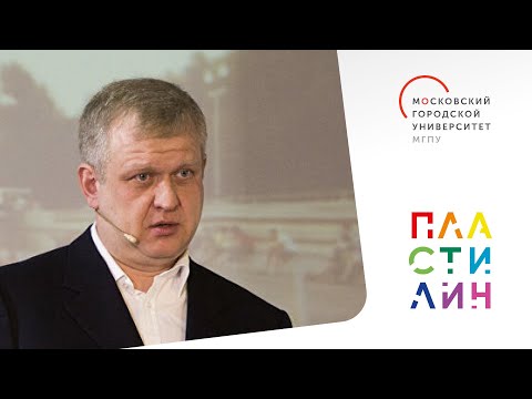 Сергей Капков о том, как менялась Москва