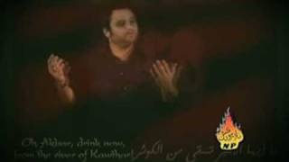 Download lagu Wird-E-Darvaish: Nad-E-Ali(A.S) Shahid Baltistani 2009 mp3 Download lagu Wird-E-Darvaish: Nad-E-Ali(A.S) Shahid Baltistani 2009 mp3