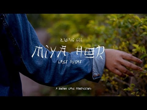 Miya Hor ft Zwing Lee (Official Lyrics Video) 480p Full HD