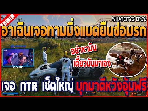 ซ่อม