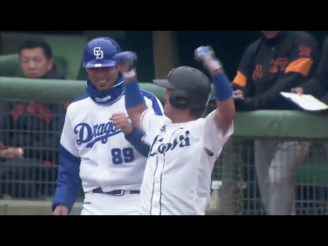 【AWB】ライオンズ・山田がチームを盛り上げる走者一掃の先制打!! 2017/12/8 NPB-W-NPB-E