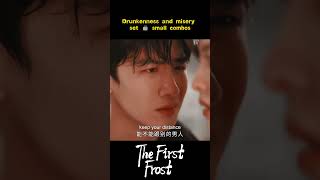 Kissing away the hurt. 💋❤️‍🩹 | The First Frost | YOUKU