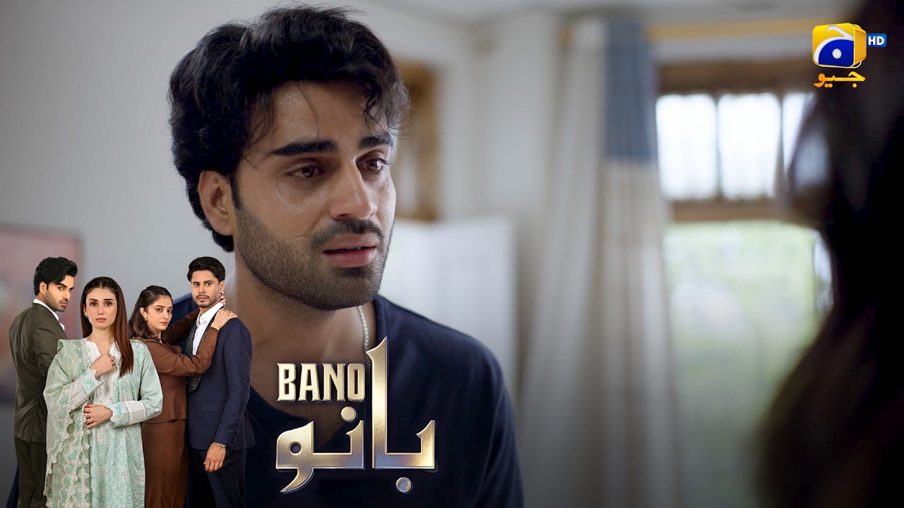 Mere Dard Ka Tamasha Mat Banao 💔😱 || Bano || Har Pal Geo