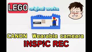【LEGO】Canon wearable camera.[inspic rec] Short version('ω')ノ