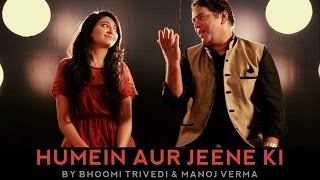 Humein Aur Jeene Ki | The Kroonerz project | Ft. Bhoomi Trivedi | Manoj Verma | Sandeep Thakur