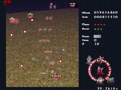 EoSD Stage 1 Easy Reimu A