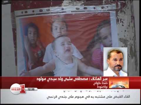 مصطفى سلمى يوجه رسالة للمنتظم الدولي
