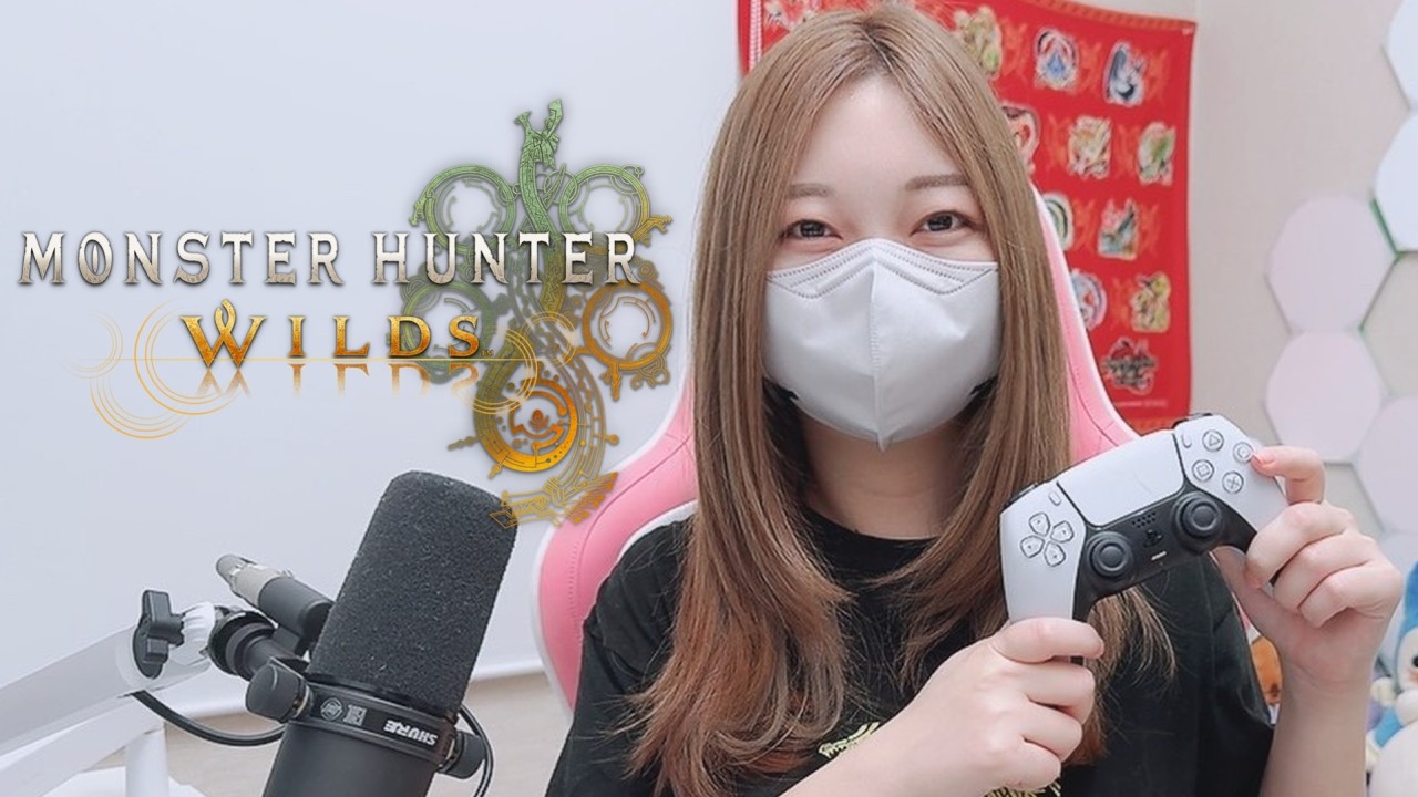 モンハンワイルズをプレイします！【モンハンワイルズ】