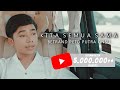 Betrand Peto - Kita Semua Sama
