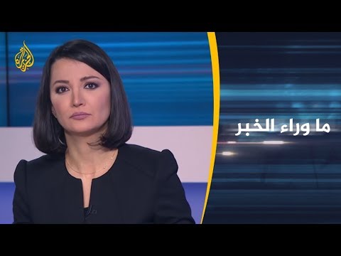 ما وراء الخبر ما دلالات عودة بوتفليقة الآن إلى الجزائر؟