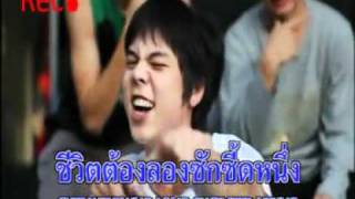 Download lagu SuckSeed Concert Version mp3