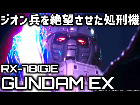 ランピリス・ノクチルカ