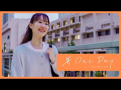 【ミヤ編】森ノ宮医療大学キャンパスライフ