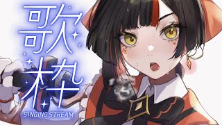 【 歌枠】　新衣装で歌う！！！！！！！！！！　【 ぶいすぽっ！ ⁠/蝶屋はなび 】