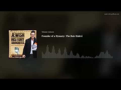 Founder of a Dynasty: The Bais Halevi