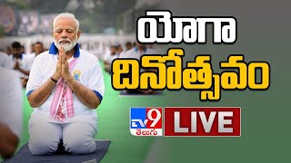 PM Modi LIVE : Modi LIVE Speech on International Day of Yoga