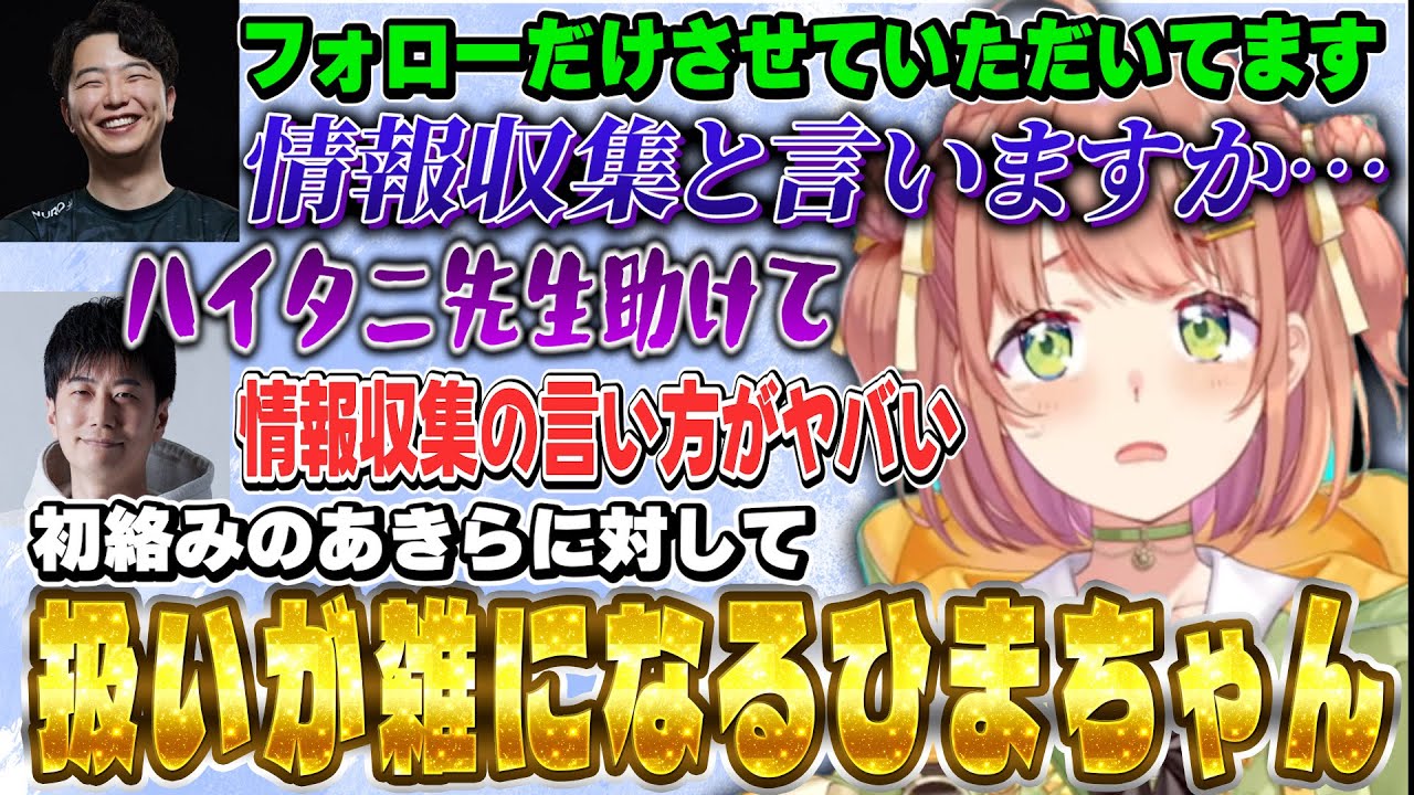 YouTubeサムネイル