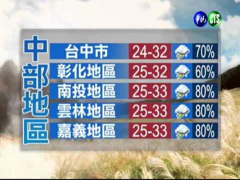 2012.08.18 華視午間氣象 蘇瑋婷主播