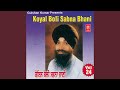 Koyal Boli Sabna Bhani
