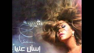 TÉLÉCHARGER SHERINE MP3 2010 GRATUIT SHERINE MP3 2010 GRATUIT