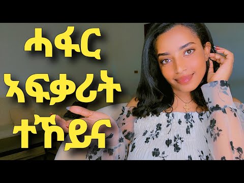 senait tsigab for Man and BANA NEWS ትግርኛ