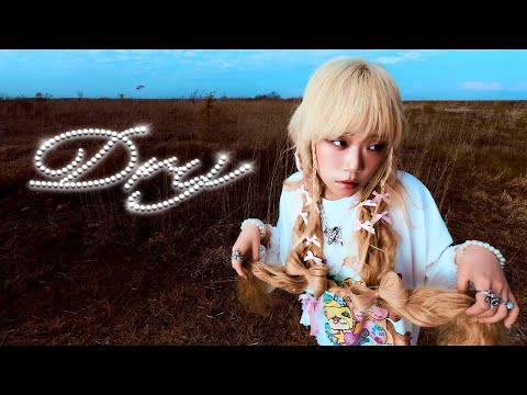 BRYN- Dry (Official Music video)
