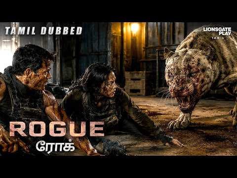 Rogue