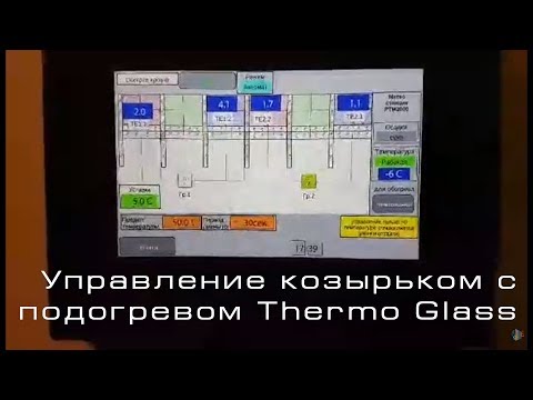 Шкаф-управлением козырьком с подогревом площадью 300 м.кв.