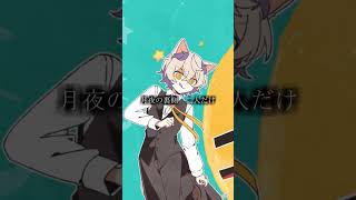 FloweRパート抜粋 #ハネムンウォー #vocaloid