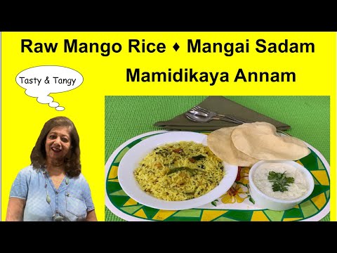 Raw Mango Rice / Mangai Sadam / Mamidikaya Annam / Mamidikaya Pulihora / कच्चे आम के बघारे चावल