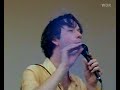 Pulp  - The Fear Live Loreley 20.06.98