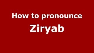How to pronounce Ziryab