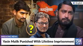 Yasin Malik Punished With Lifetime Imprisonment | Kashmir Files