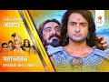 Full Story Mahabharat Episode 284 Part D