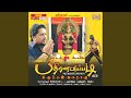 Podi Nadaya