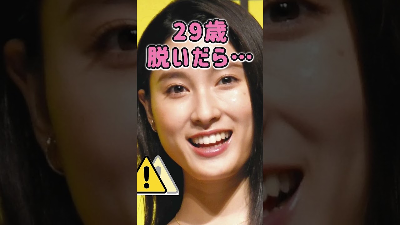 土屋太鳳さんがあんな姿に… #美女 #ピタ止めチャレンジ