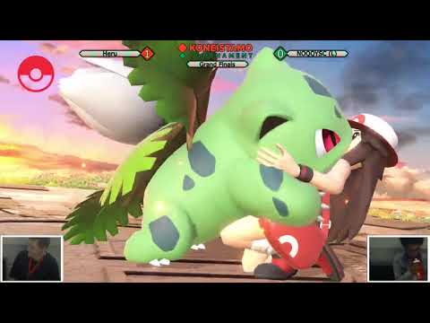 Koneistamo 20 - Ultimate Singles - Grand Finals - NOQQYSC(Incineroar, Joker) vs Heru(PT)