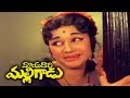 Manjula Get Emotional Mayadari Malligadu Krishna Manjula Jayanthi