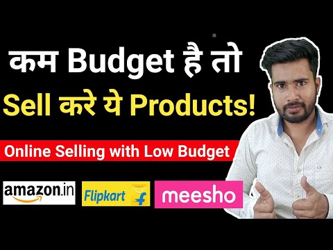 Which Products sell online with low budget | Amazon Products Research |