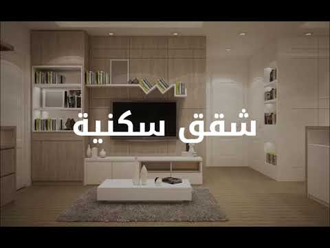RealSooq - سوق العقارات video thumbnail