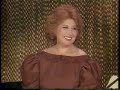 PBS Gala Of Stars 1983 Upgraded Sound
