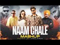 Naam Chale Mashup Vikram Sarkar Punjabi X Haryanvi Ghumti Game Chale Latest Mashup 2025