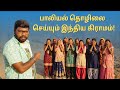 Watch the video